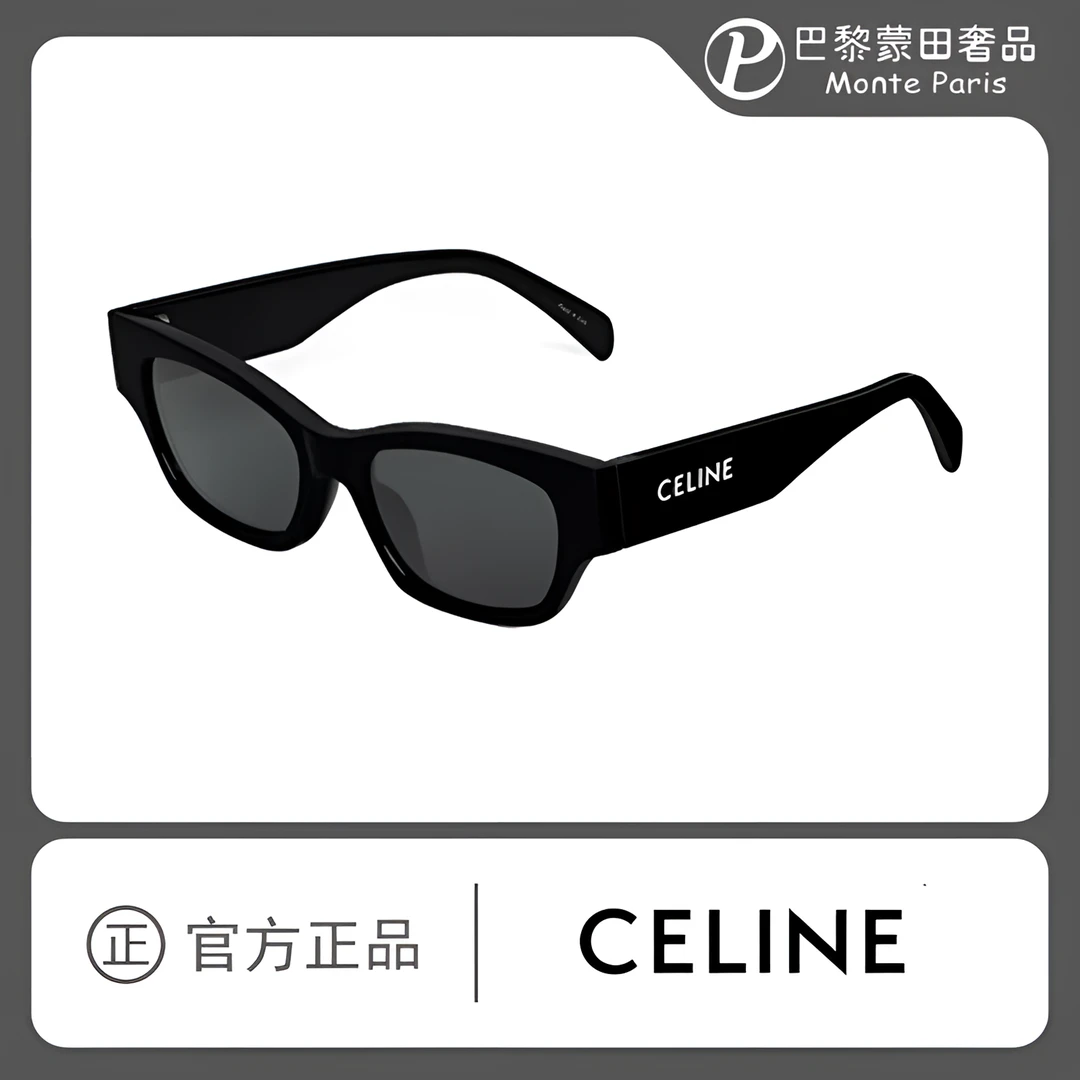 Celine/思琳墨镜女时尚方形板材赛琳品牌标识太阳眼镜男CL40197U
