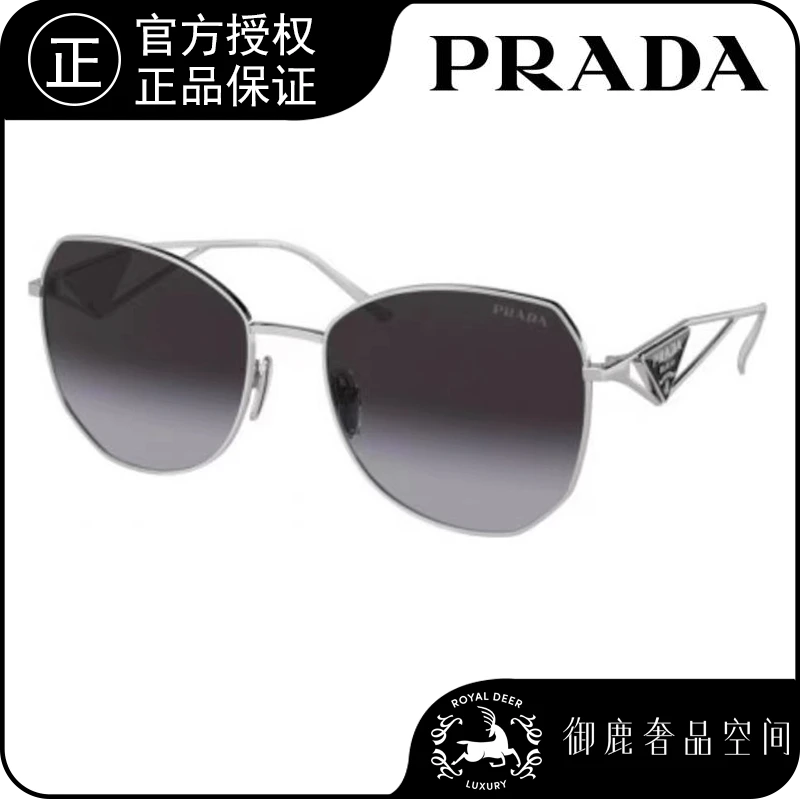 Prada/普拉达全新网红百搭个性时尚防紫外线墨镜PR57YS 1BC5D1