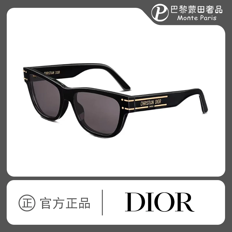 DIOR/迪奥墨镜女经典潮款方框男士时尚百搭太阳眼镜SIG S6U 10A0
