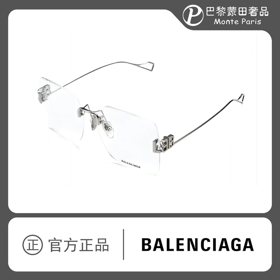 眼镜框女士复古时尚潮流无框素颜镜近视镜架男BB0113O