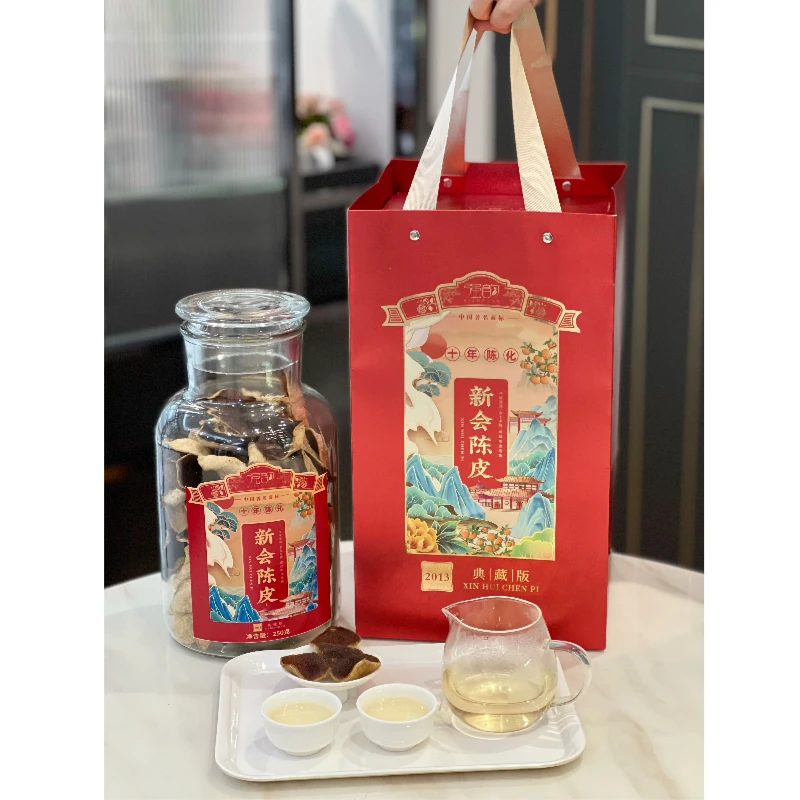 10年陈皮茶礼盒装送礼礼品