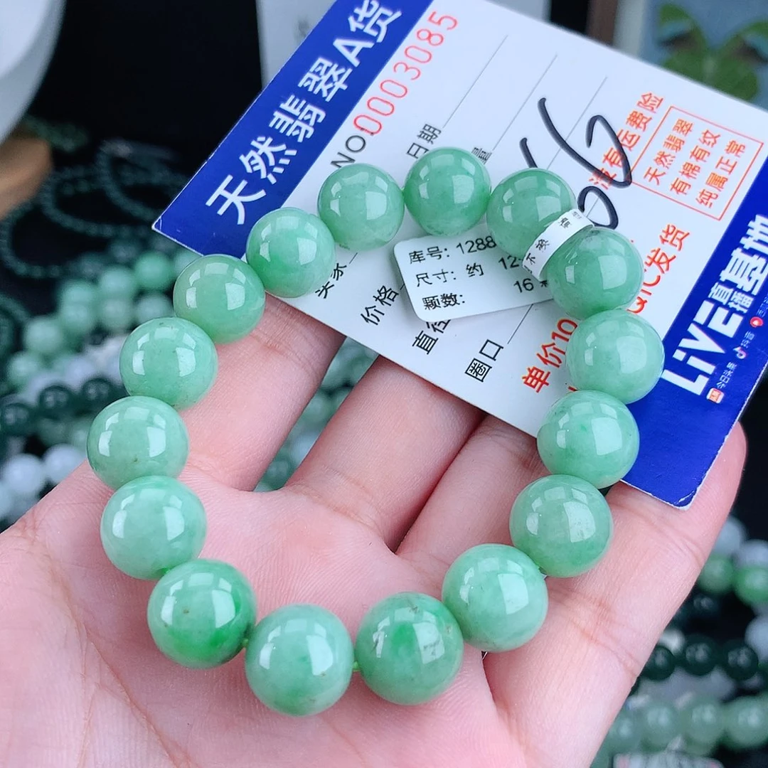 翡翠毛衣链未镶嵌