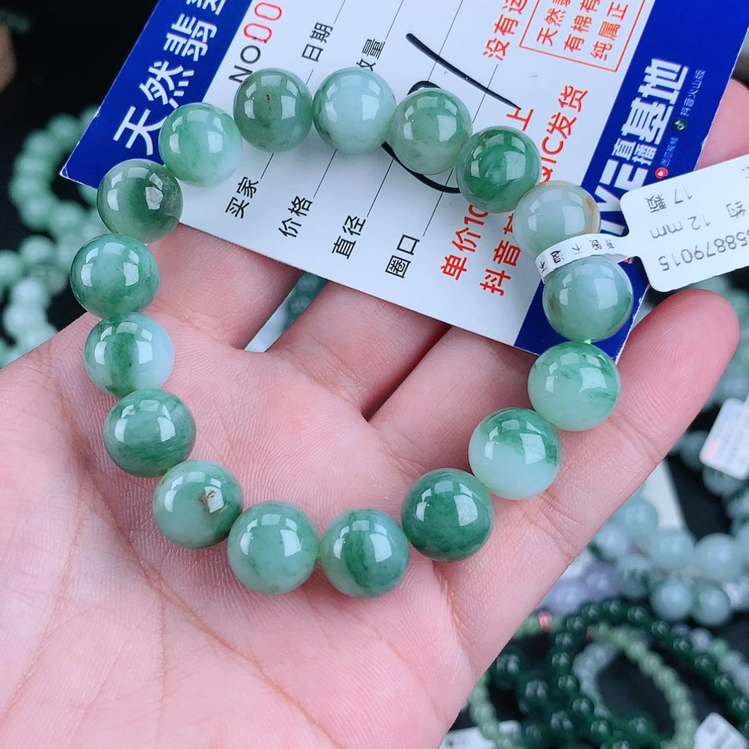 翡翠毛衣链未镶嵌