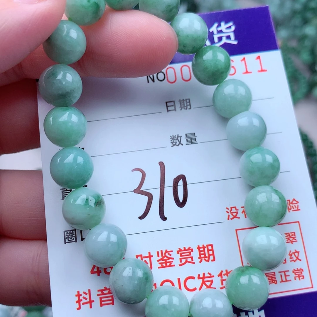 【闪购商品】翡翠手链未镶嵌