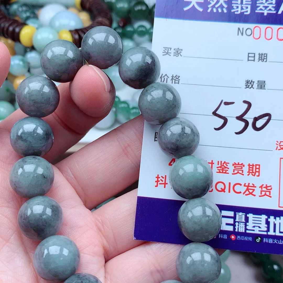 【闪购商品】翡翠手链未镶嵌