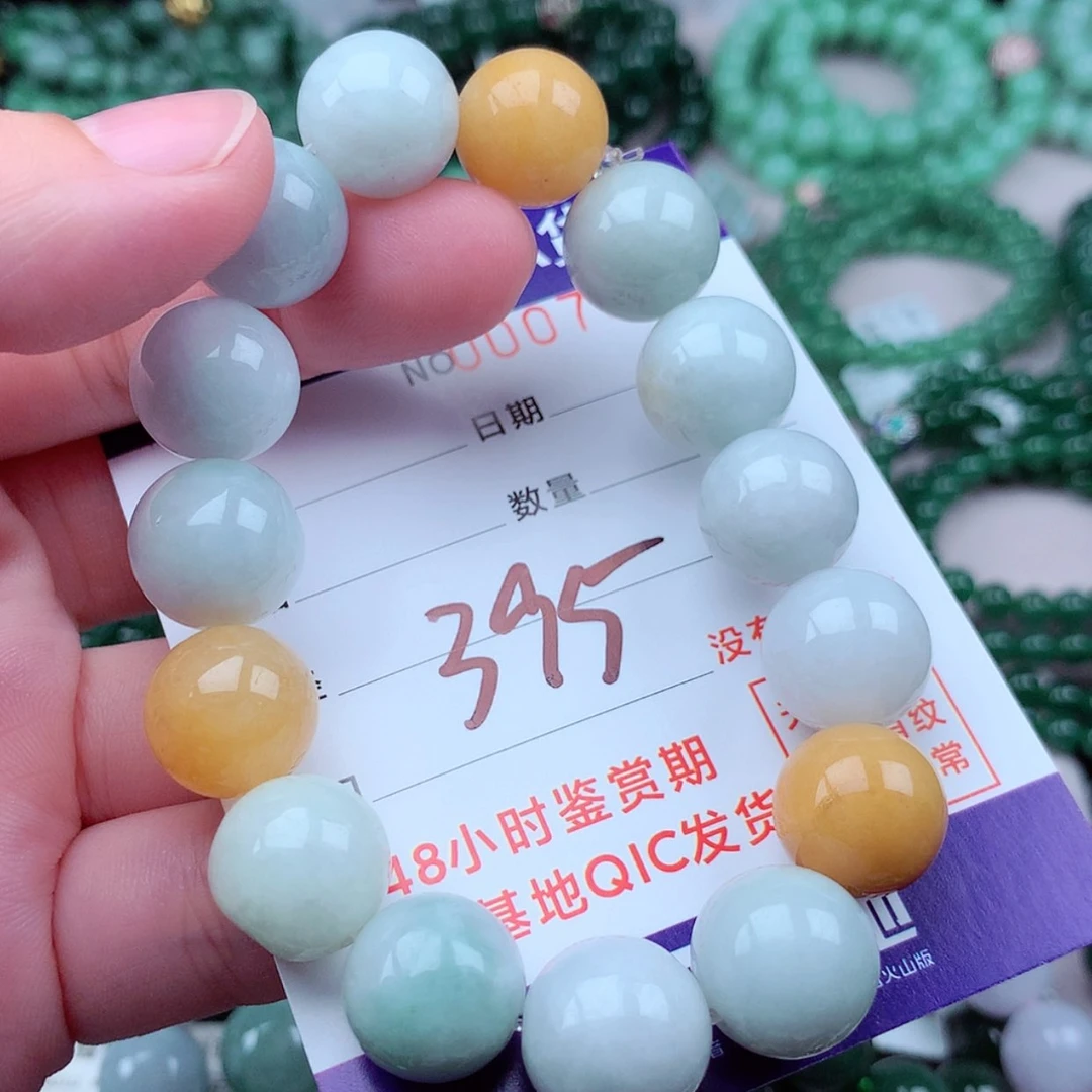 【闪购商品】翡翠手链未镶嵌