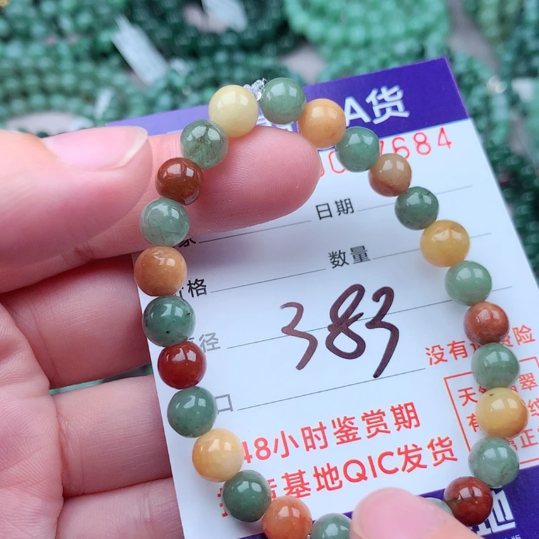 【闪购商品】翡翠手链未镶嵌