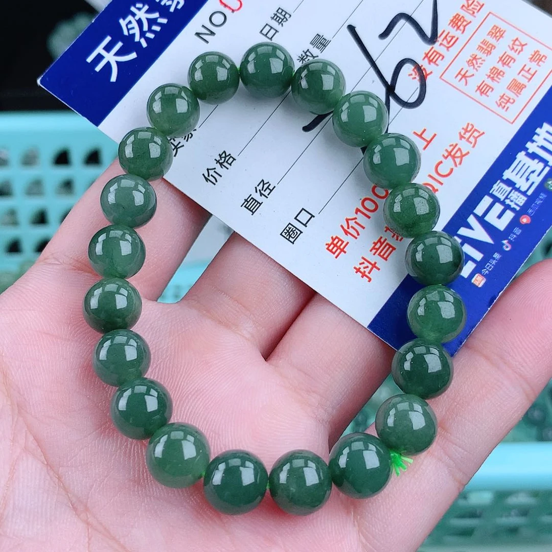 翡翠毛衣链未镶嵌