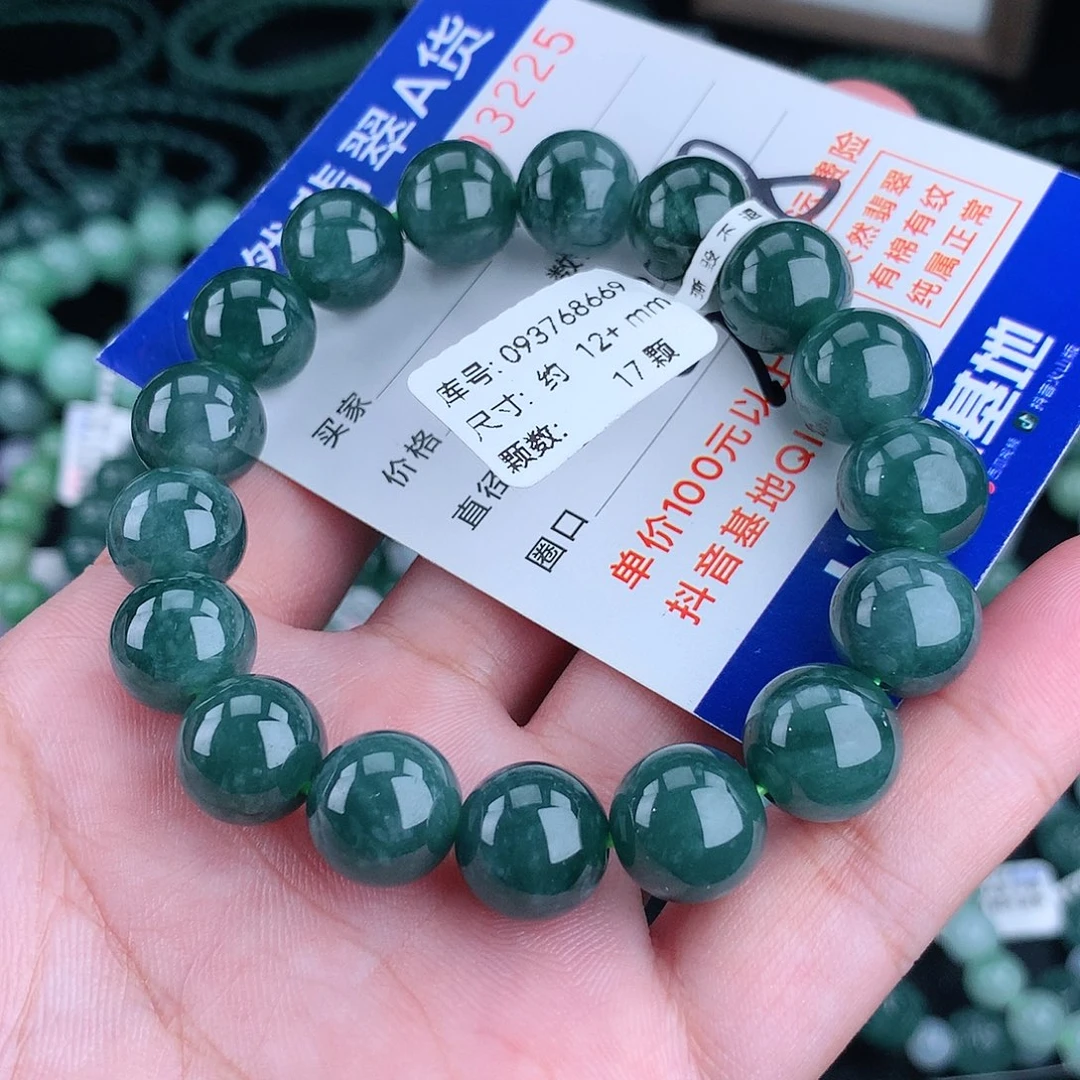 翡翠毛衣链未镶嵌