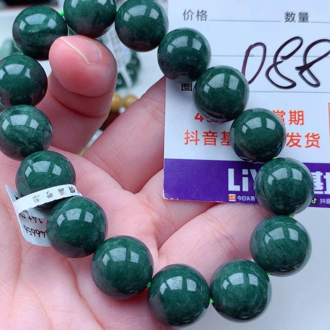 【闪购商品】翡翠手链未镶嵌
