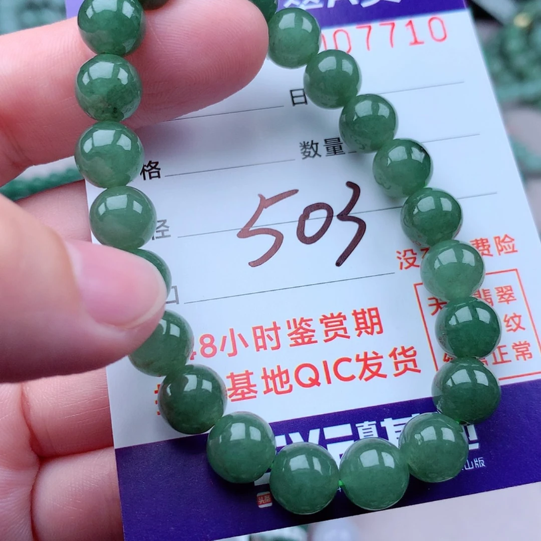 【闪购商品】翡翠手链未镶嵌