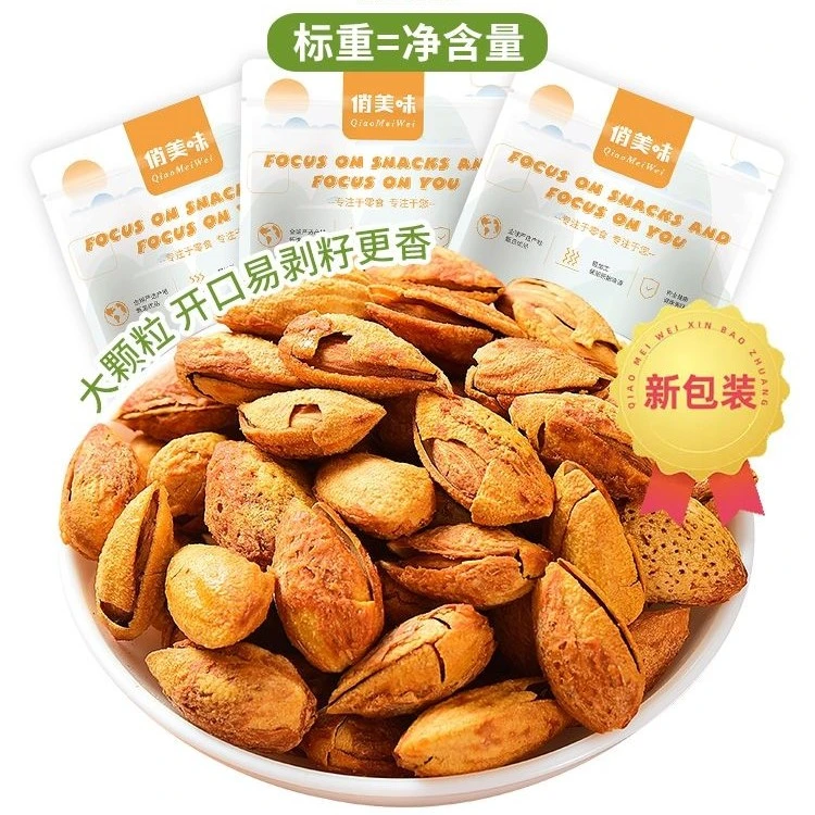 巴旦木新货NP纸皮薄壳坚果大颗粒饱满工艺醇香