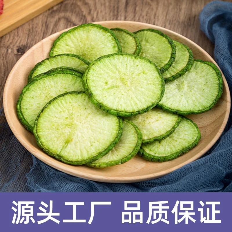青萝卜脆片袋装果蔬脆片脱水即食蔬菜干健康休闲素零食酥脆