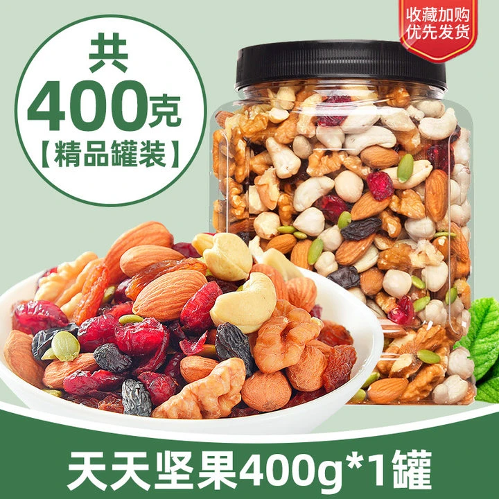 坚果精选罐装400g新鲜营养酥脆核桃仁网红推荐休闲食品零食解馋