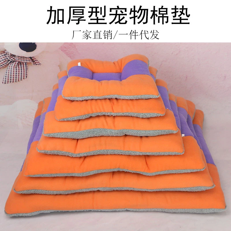 宠物狗狗用品保暖垫子猫窝狗棉垫大型羊羔绒狗窝秋冬加厚狗垫批发