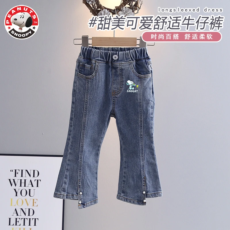 Snoopy/史努比女宝春秋微喇弹力牛仔裤 女童松紧腰不规则牛仔裤