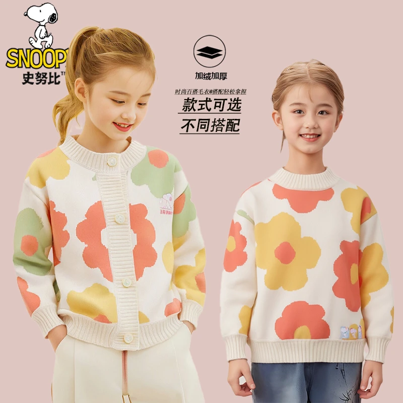 Snoopy/史努比2025秋冬新款甜美女童加绒韩版外搭花朵款式毛衣