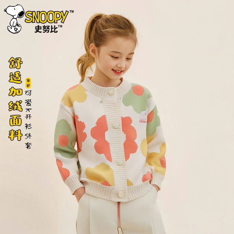 Snoopy/史努比2024秋冬新款洋气外套加绒韩版亲肤外搭开衫TYD7613
