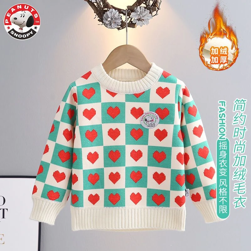 Snoopy/史努比儿童针织秋冬毛衣 2022女童复合加绒爱心套头毛衣