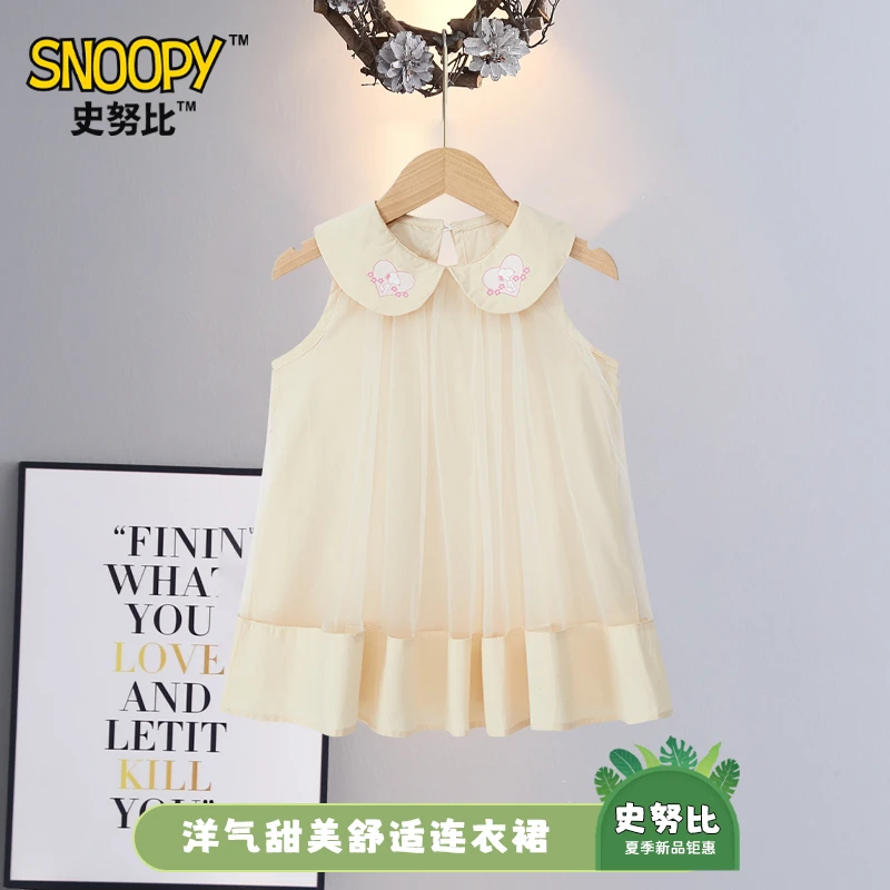 Snoopy/史努比女童夏季超仙纱裙连衣裙 儿童无袖娃娃领A字礼服裙