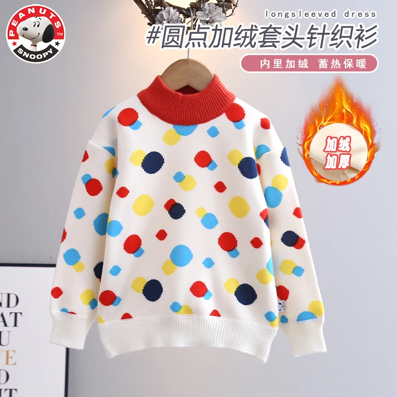 Snoopy/史努比儿童秋冬新款圆点洋气毛衣 宝宝加绒加厚加绒毛衣
