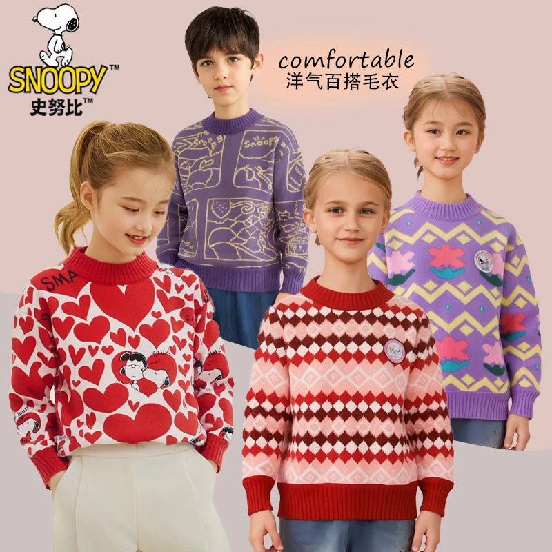 Snoopy/史努比2024秋冬新款儿童外套针织套头男女童加绒韩版毛衣