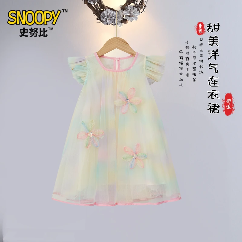 Snoopy/史努比女童夏装薄款彩虹网纱连衣裙 宝宝背心爆款洋气裙子