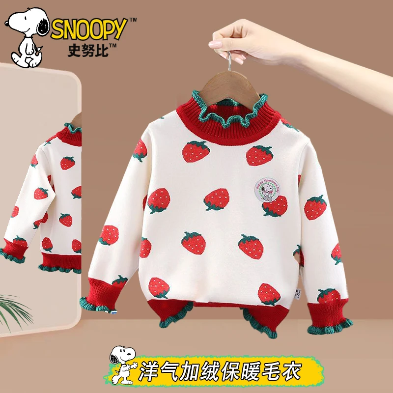 Snoopy/史努比女童冬季亲肤绒草莓毛衣 新款女宝宝加绒毛衣上衣