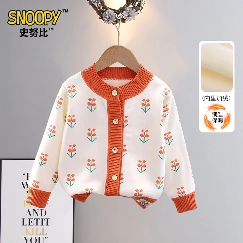 Snoopy/史努比女童秋冬新款外套加绒毛衣 女宝宝韩版外搭针织开衫
