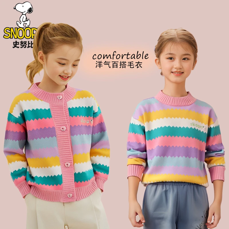 Snoopy/史努比2025秋冬新款洋气外套加绒亲肤外搭时尚百搭毛衣