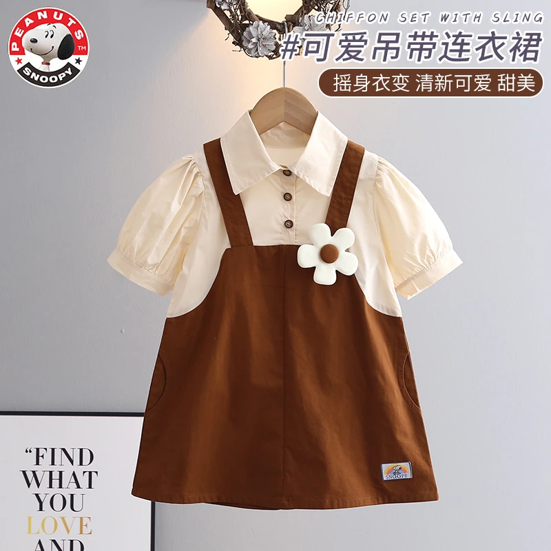 Snoopy/史努比女童夏款假两件背带连衣裙 宝宝新款洋气短袖连衣裙