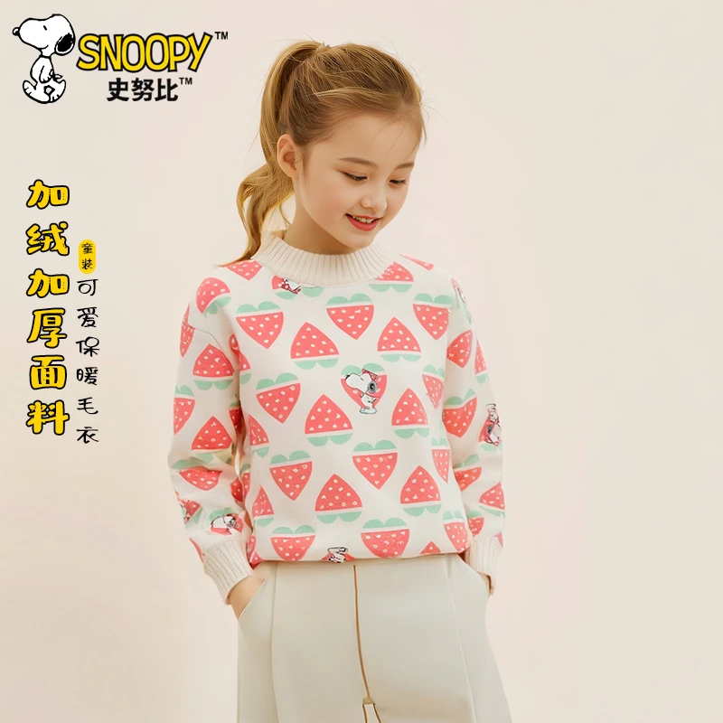 Snoopy/史努比2024秋冬新款甜美洋气套头毛衣西瓜加绒毛衣TYD7657