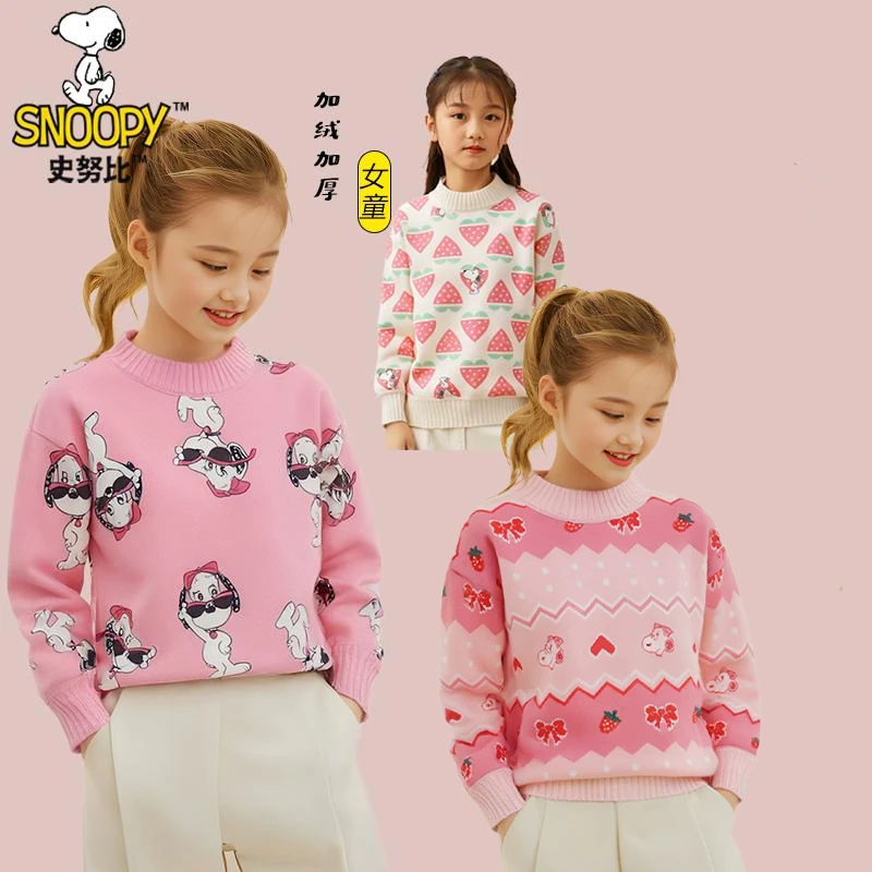 Snoopy/史努比2024秋冬新款外套针织套头男童女童韩版加绒毛衣