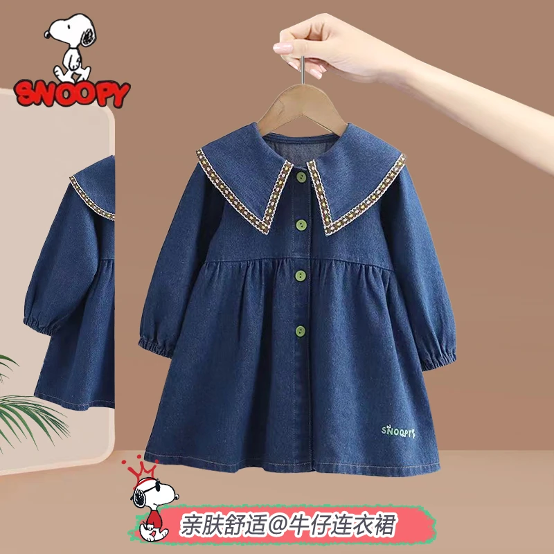 Snoopy/史努比2024女童春季新款牛仔裙 儿童韩版长袖洋气春款裙子