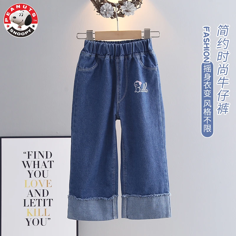 Snoopy/史努比 2025新款女童春秋款牛仔裤洋气阔腿韩版长裤