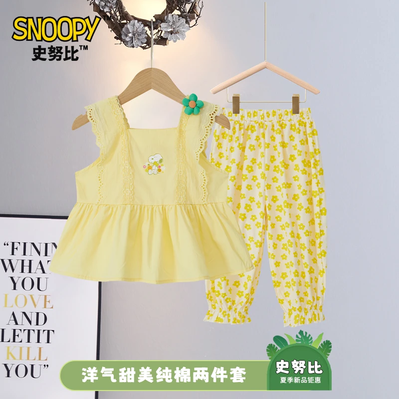 Snoopy/史努比女宝夏季纯棉时髦两件 儿童亲肤超萌背心防蚊裤套装