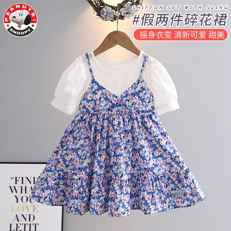 Snoopy/史努比女童夏装碎花假两件甜美连衣裙 宝宝时尚韩版夏季裙