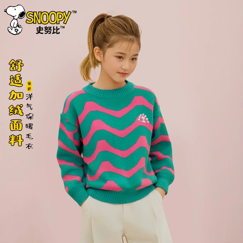Snoopy/史努比2024秋冬新款洋气套头毛衣彩色故事毛衣TYD76103