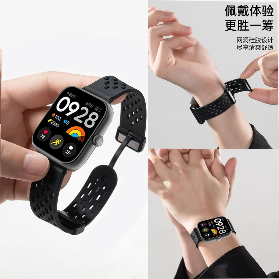 适用红米Redmi watch6/5/4/3代孔洞磁吸折叠扣小米9pro腕带青春版