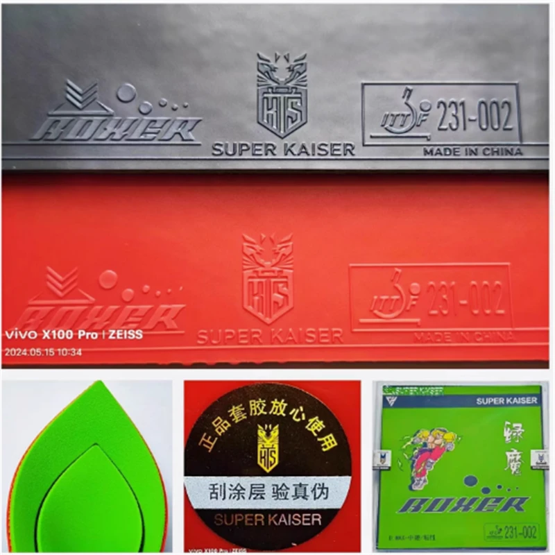 新品乒乓球拍反胶套胶超皇粘性绿魔蛋糕内能海绵弧圈快攻231-002