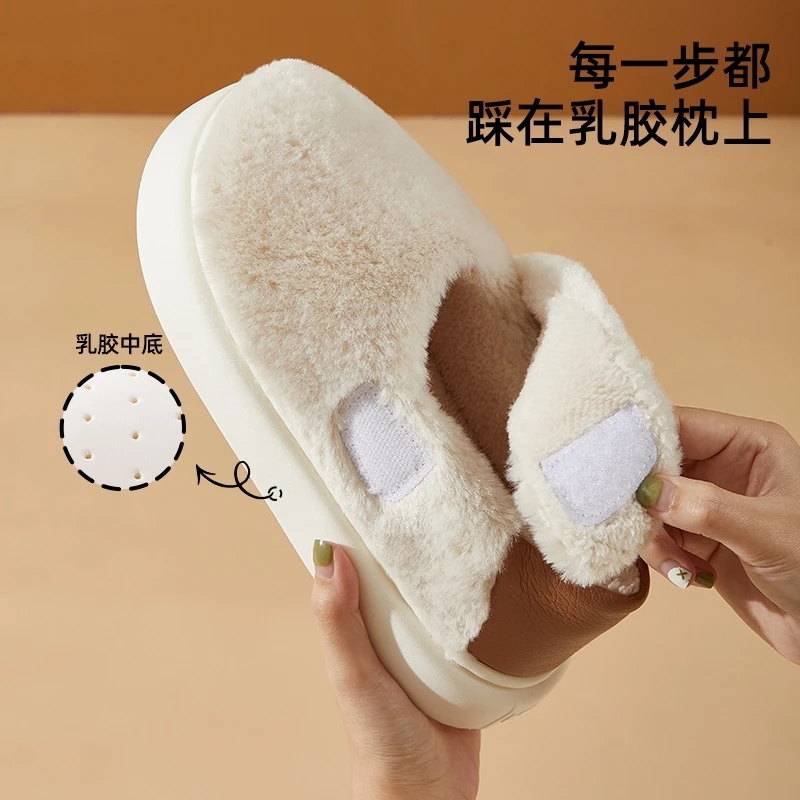 蚂蚁之恋乳胶棉鞋魔术贴可调保暖糯弹厚底包跟居家外穿防滑棉拖鞋