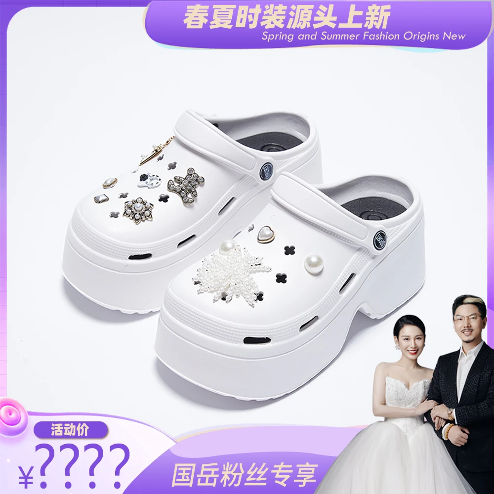 蚂蚁之恋 精致流苏厚底矮子乐增高百搭外穿出街踏青洞洞鞋 1双装