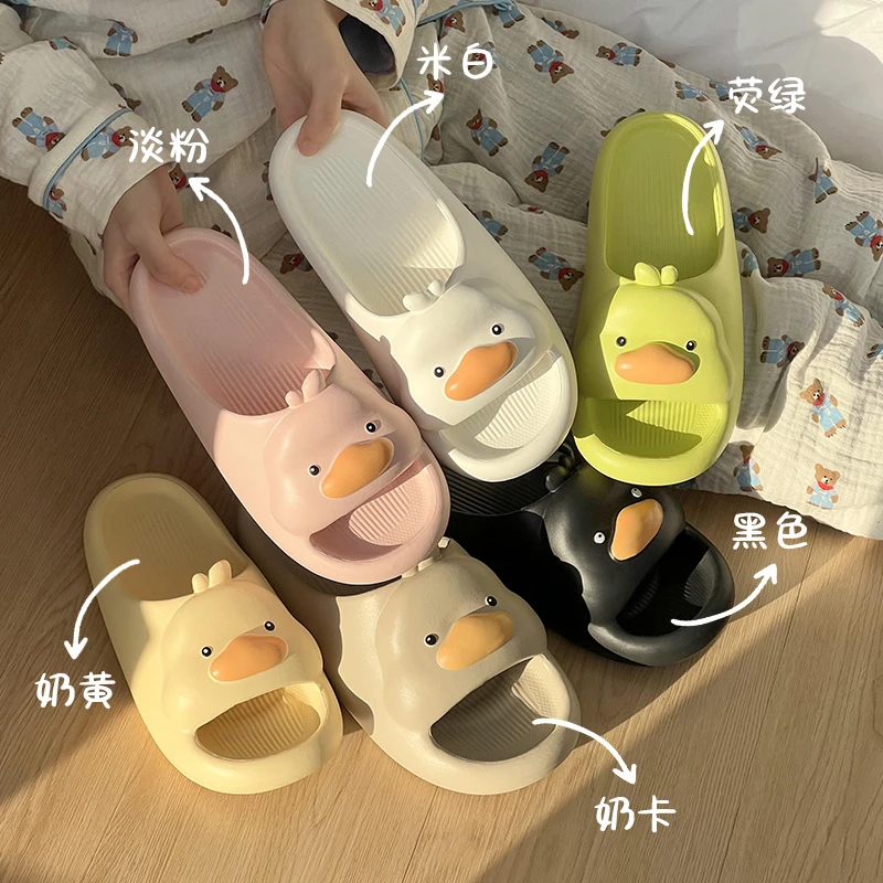 蚂蚁之恋 可爱黄鸭防滑软底厚底轻便居家外穿情侣凉拖鞋 1双装