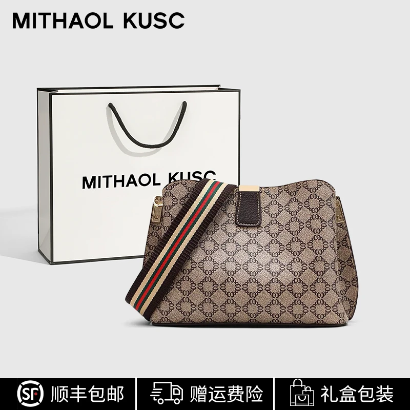 MITHAOLKUSC官方奢侈品包包女包斜挎包女款轻奢高级单肩包水桶包