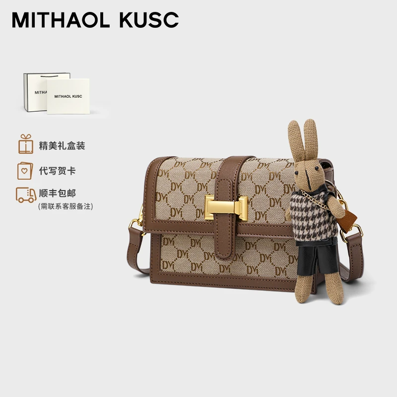 MITHAOL KUSC官方正品女士斜挎包高档小众包七夕情人节礼物送女友
