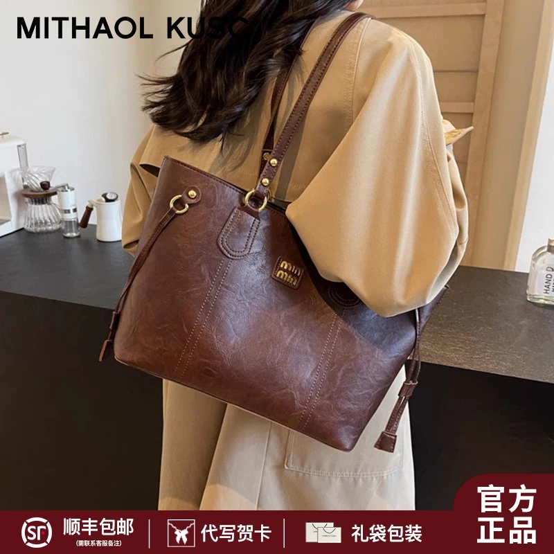 MITHAOLKUSC轻奢女包高档托特包大容量单肩手提包生日礼物送女友