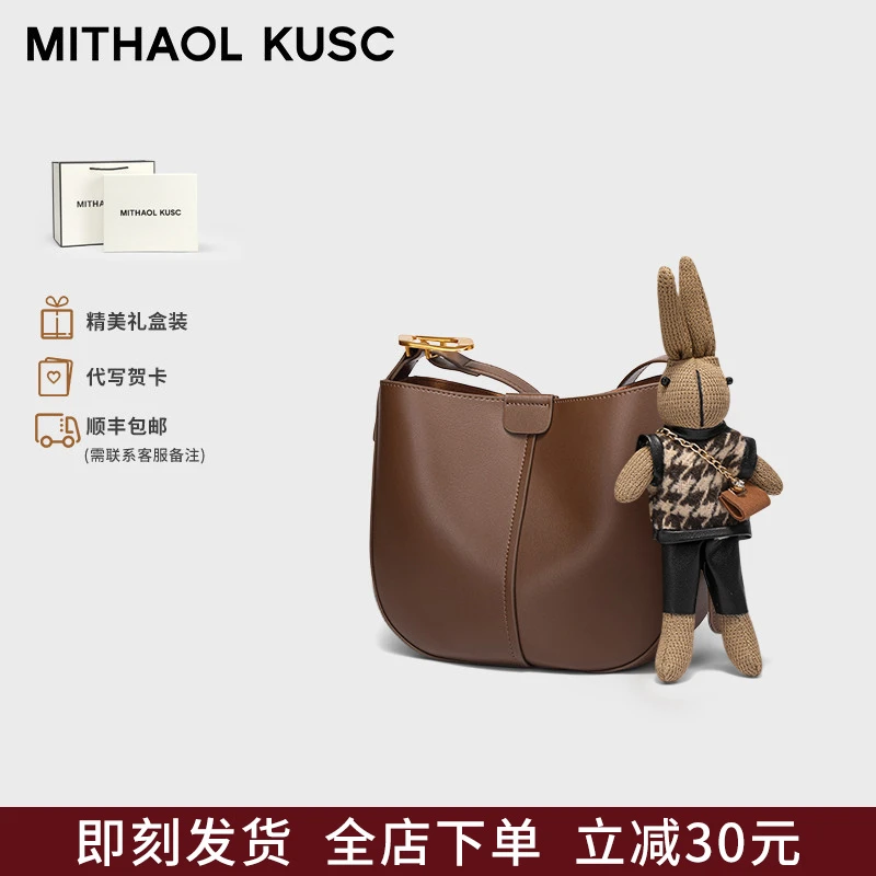 MITHAOLKUSC正品高档女士包包单肩包时尚大容量生日礼物送女朋友