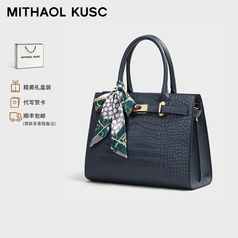 MITHAOL KUSC官方女士手提妈妈包单肩包七夕情人节送女友生日礼物