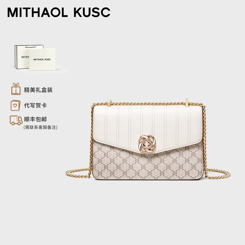 MITHAOL KUSC官方女士包包高端斜挎包七夕情人节礼物生日送女朋友