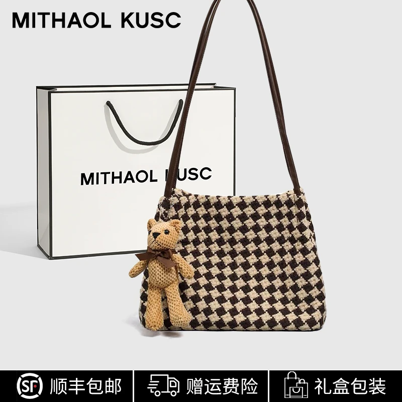 MITHAOLKUSC官方帆布单肩包新款女包秋冬通勤格子水桶包托特包